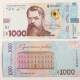 В Україні вводять купюру 1000 гривень. Як вона виглядає