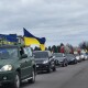 На Волині відбувся автопробіг на підтримку військовополонених і безвісти зниклих