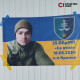 Волинянка розшукує 24-річного сина, який зник під час боїв за Кринки
