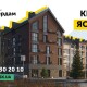 Квартири з просторими терасами – на верхньому поверсі ЖК «Амстердам»