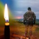 Герой з Волині став до лав Небесного війська