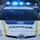 У Луцьку ввели план перехоплення. Шукають вкрадений Lexus