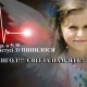 У Ковелі сьогодні хоронитимуть Настуню Абрамчук