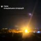 Українські дрони атакували ключові оборонні підприємства ворога на Кубані