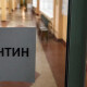 Вже наступного тижня в Україні можуть посилити карантин