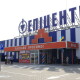 «Епіцентр» буде працювати на вихідних, але продаватиме не все
