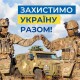 СБУ оприлюднила секретні документи російських загарбників