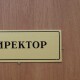 Обрали нових директорів для коледжу та двох спецшкіл на Волині