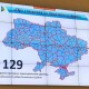 У Верховній Раді підтримали ліквідацію районів та створення нових