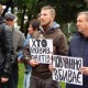 У Луцьку влаштували акцію на підтримку активістів. ФОТО