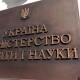 Студентці волинського вишу призначили стипендію Міністерства освіти і науки