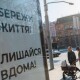 Уряд хоче значно посилити карантин з наступного тижня, - ЗМІ