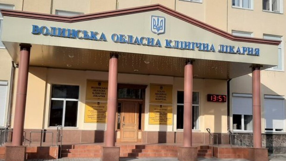 Повідомили, які лікарні на Волині стануть опорними