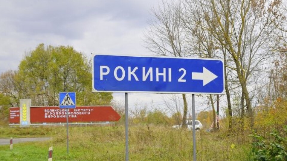 У Луцьку шукають перевізника на маршрут до села Рокині