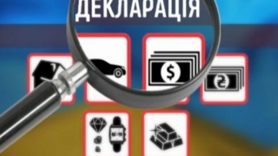 Чиновників Офісу президента хочуть звільнити від декларацій