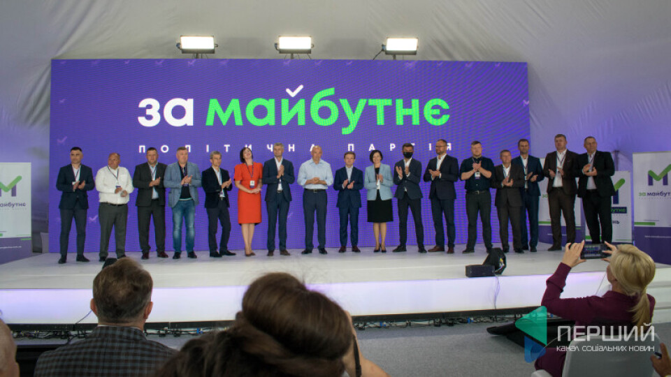 «Ми лідери». У передвиборчих рейтингах Волині партія «ЗА майбутнє» – перша