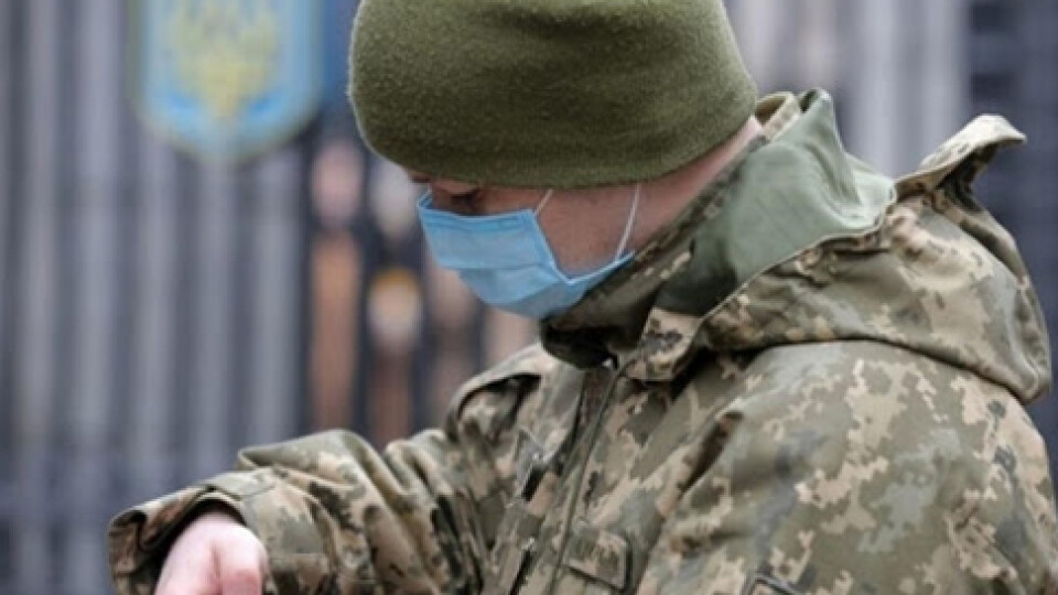 У Збройних силах України – вже три випадки коронавірусу
