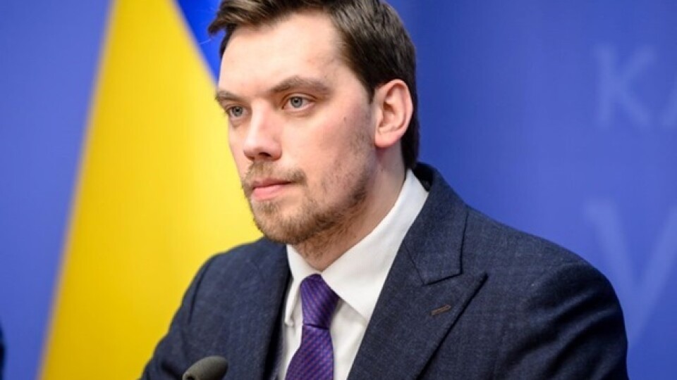 Рада проголосувала за відставку Гончарука
