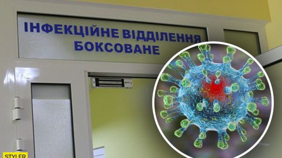 В Україні – рекордна кількість нових випадків коронавірусу