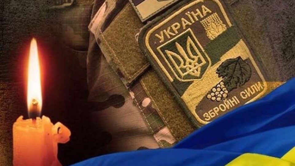 У боях з окупантами загинули ще двоє волинських військових