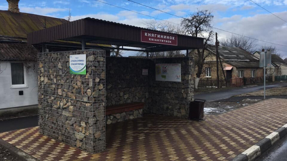Назвали 20 найкращих громад Волині