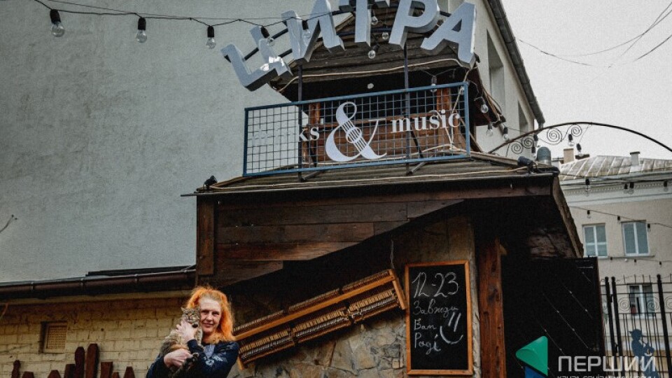 Продають приміщення луцького джаз-клубу «Цитра»
