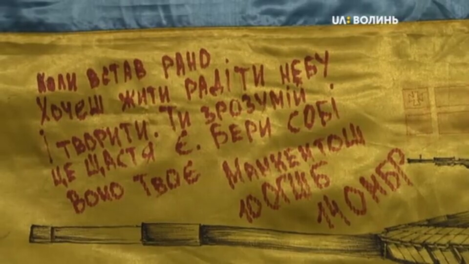Відомий волинський волонтер показав колекцію прапорів, привезених зі сходу