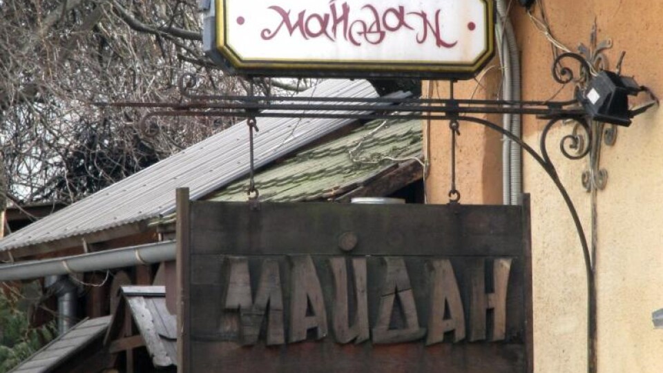 У луцькому клубі «Майдан» встановлюватимуть рекорд України.  Запрошують усе побачити на власні очі