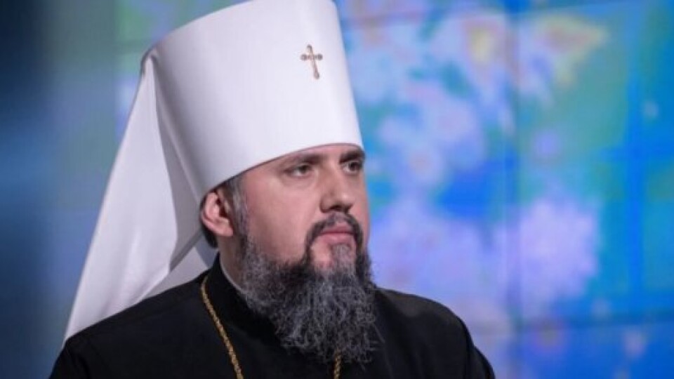 ПЦУ може послабити або скасувати піст на Новий рік, – Епіфаній