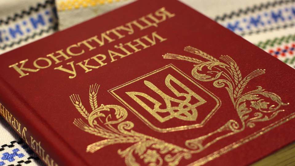 Цікаві факти про Конституцію України