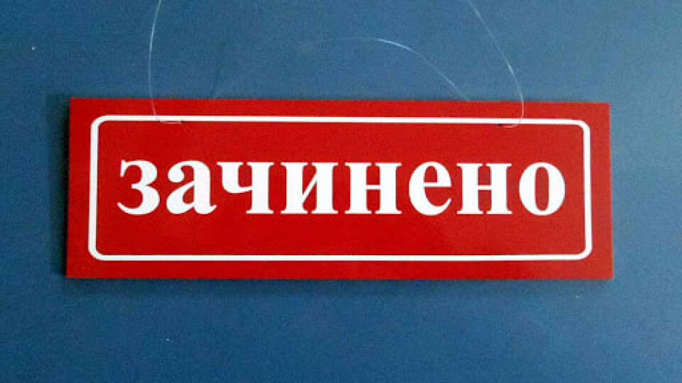 ЦНАП закривають на карантин. Там захворів працівник