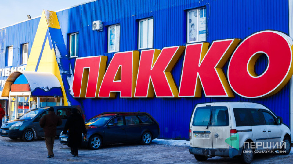 У «ПАККО» спростували слова Пустовіта про неоформлених працівників