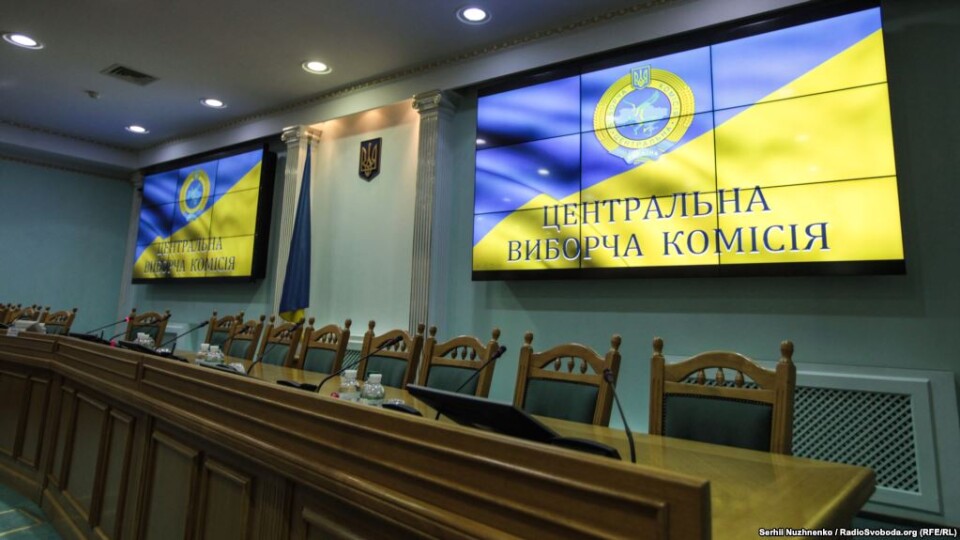 Рада затвердила новий склад Центрвиборчкому. Прізвища