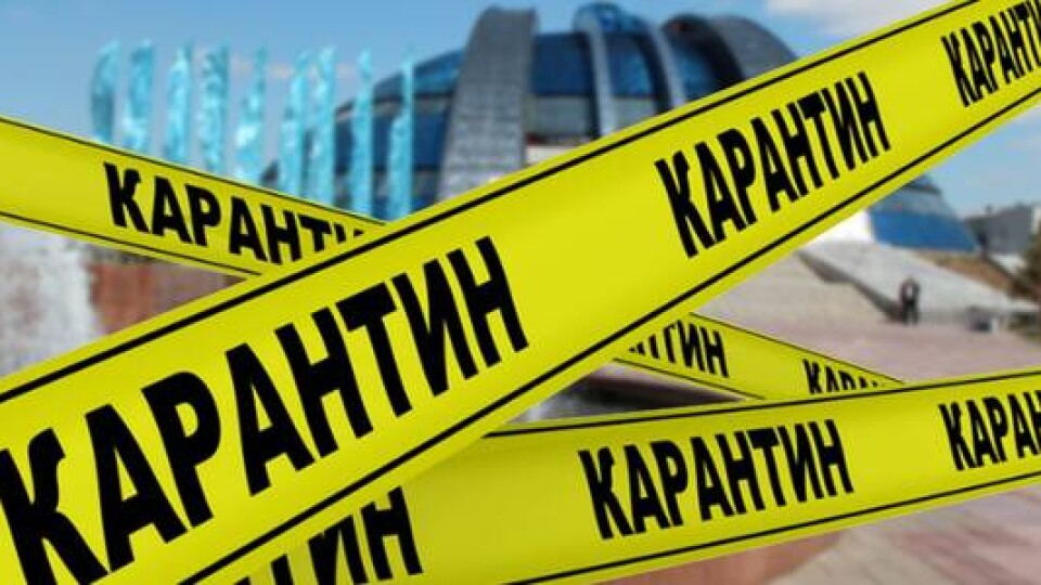 Областей, не готових до карантину, побільшало. На Волині ситуація погіршилася