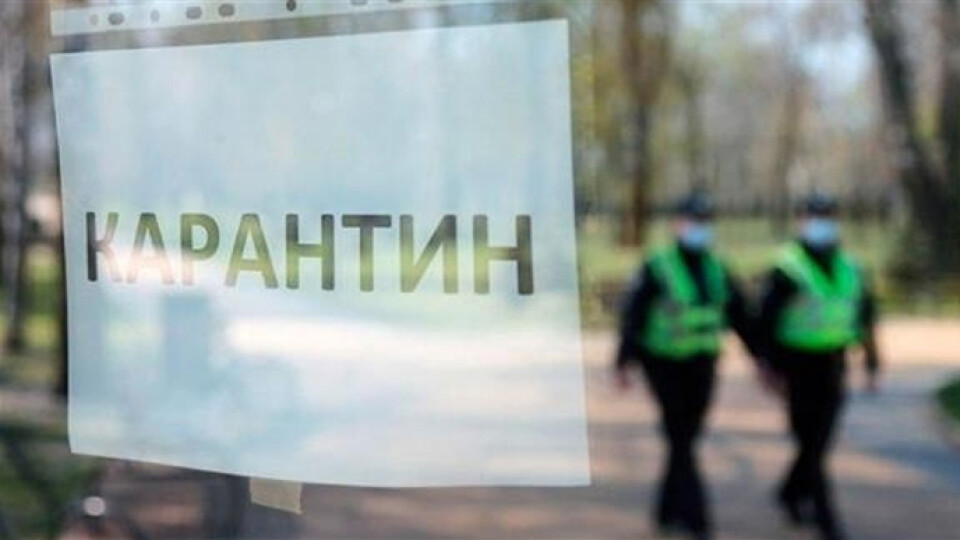 Ще три області вийшли з «червоної» зони