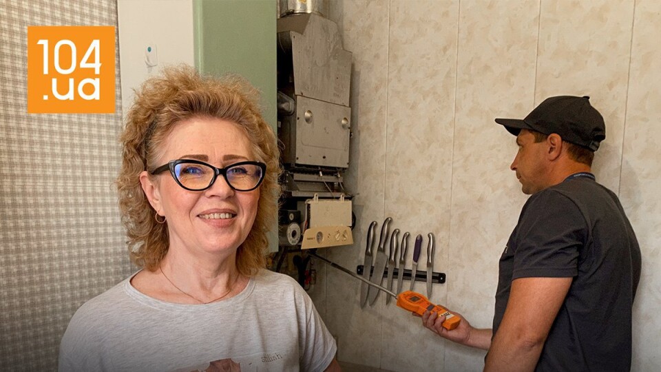 Волинянам рекомендують зробити технічне обслуговування газових мереж і приладів перед зимою