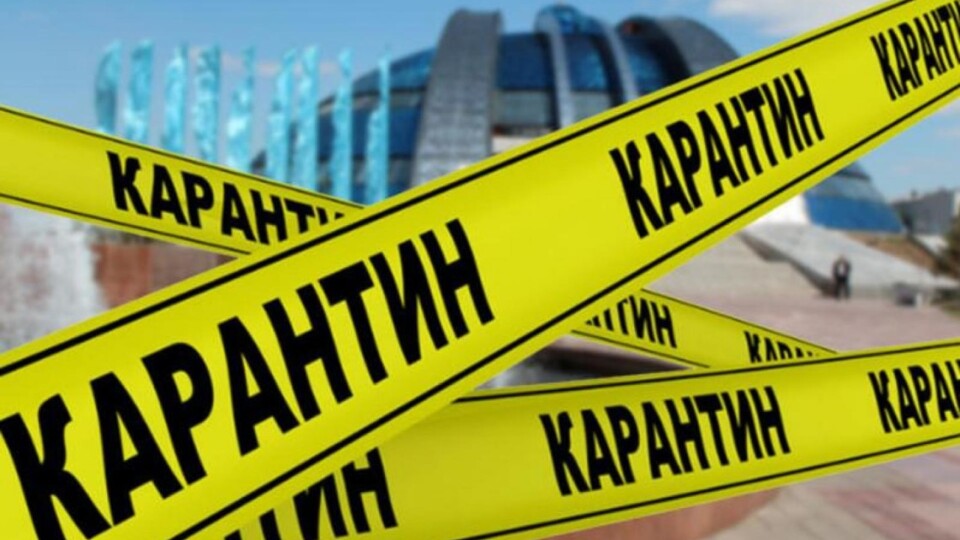 За якої умови навчальні заклади в Україні зможуть працювати під час локдауну