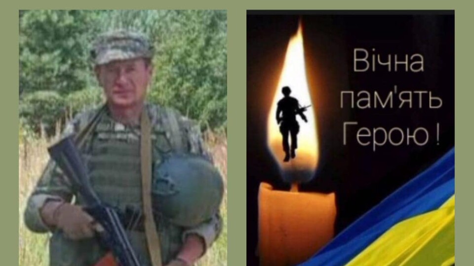 У лікарні зупинилося серце воїна з Волині Василя Майструка