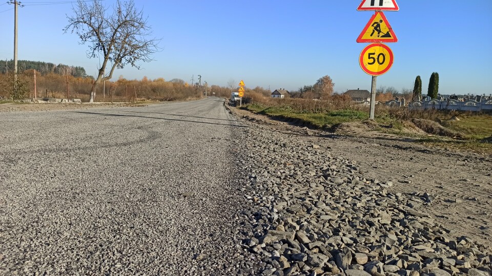 На Волині між двома селами почали ремонтувати дорогу