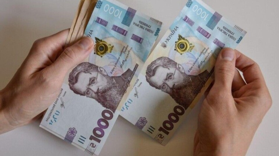 Кабмін назвав термін подачі заявок на 6500 грн через «єПідтримку»