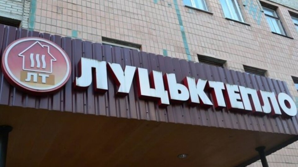 Як «Луцьктепло» вибиватиме борги у лучан за гарячу воду і опалення
