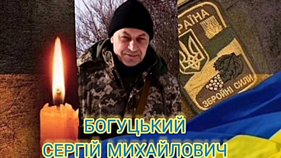 У Луцькому районі завтра прощатимуться з Героєм
