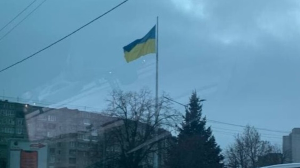 У Луцьку знову замайорів найбільший прапор на Волині