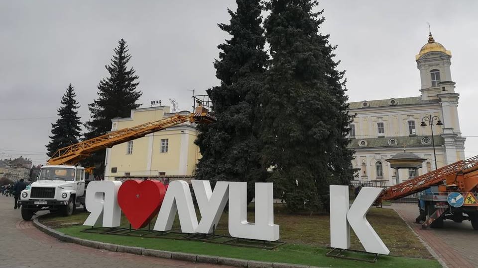 З фотозони «Я люблю Луцьк» в центрі міста зникла буква. ФОТО