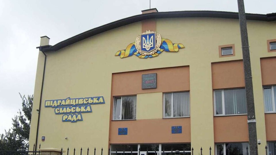 Підставні підприємці: як у Підгайцівській громаді ремонтують дороги
