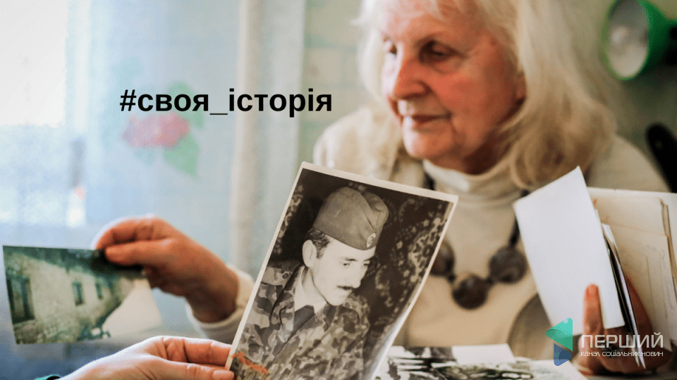 «Марія, я же чєчєнєц», - казав мені Джохар Дудаєв». СВОЯ ІСТОРІЯ