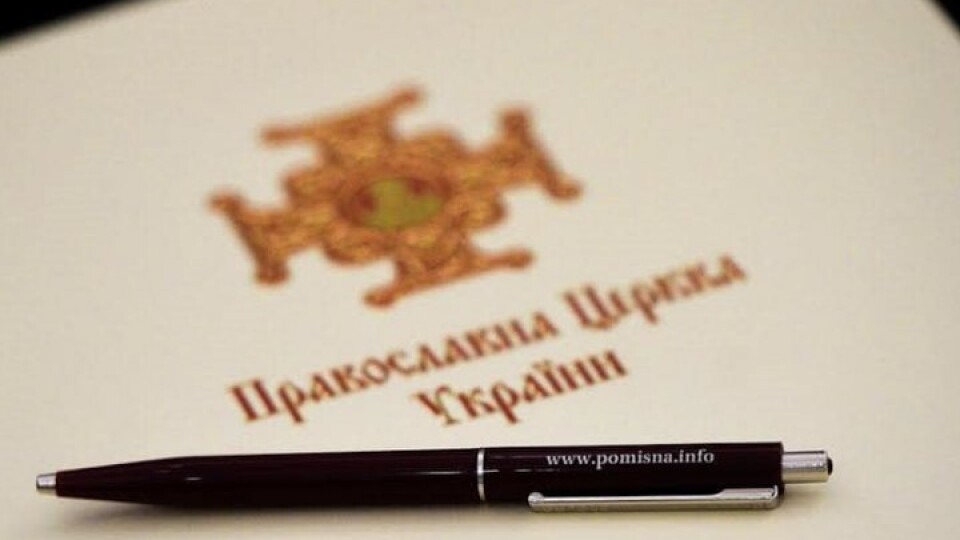 Ще одна волинська церква перейшла до ПЦУ