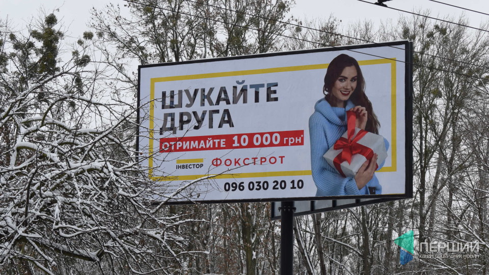 «Обличчя Інвестора»: переможці конкурсу взяли участь у перших зйомках. ФОТО
