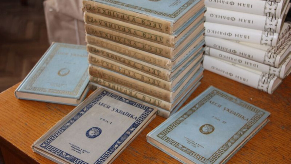 Волинянин зі США подарував землякам понад 100 цінних книг