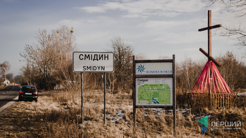 У селі на Волині зберегли давній звичай поминання померлих. Тут «гріють мертвим ноги»